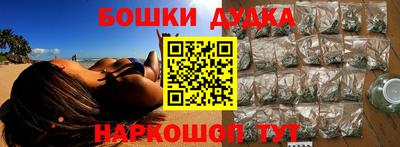 таблы Ипатово