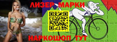 шишки Ирбит