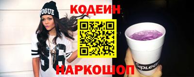 шишки Ирбит