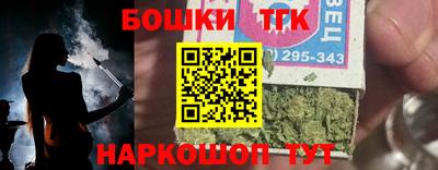 таблы Ипатово
