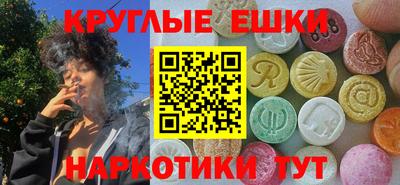 таблы Ипатово