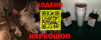таблы Ипатово