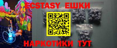 таблы Ипатово