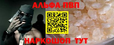Альфа ПВП Изобильный
