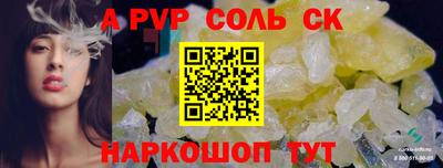 шишки Ирбит