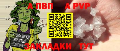 шишки Ирбит
