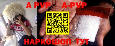 таблы Ипатово