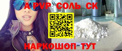 шишки Ирбит