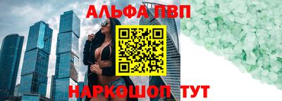 Альфа ПВП Изобильный