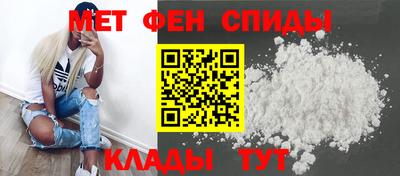 таблы Ипатово