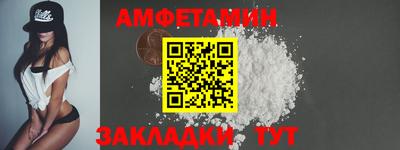 таблы Ипатово