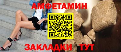 шишки Ирбит