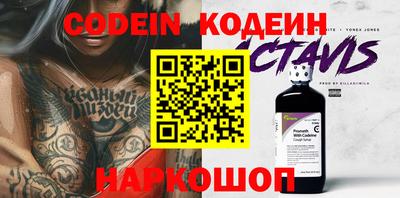 таблы Ипатово