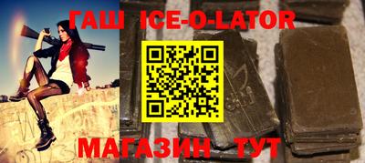 шишки Ирбит