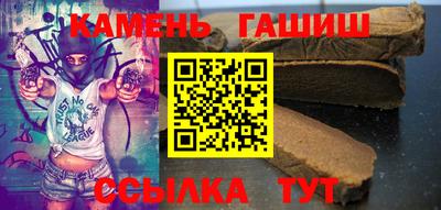 таблы Ипатово