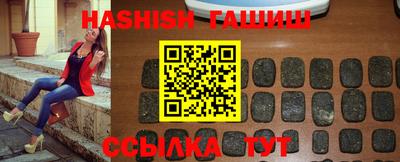 таблы Ипатово