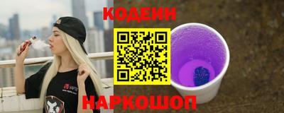 таблы Ипатово