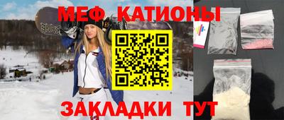 шишки Ирбит