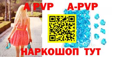 Альфа ПВП Изобильный