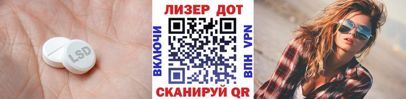ЛСД экстази ecstasy  Кудымкар 
