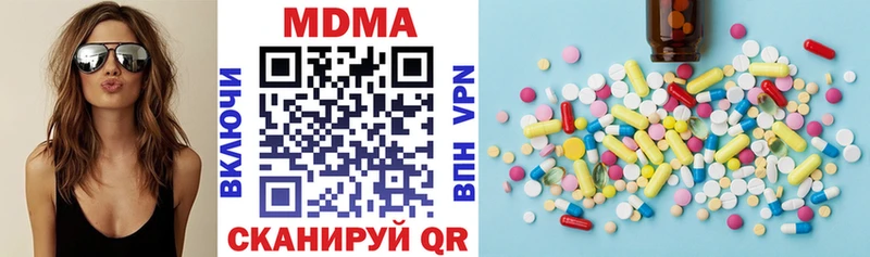 МДМА молли  Кудымкар 