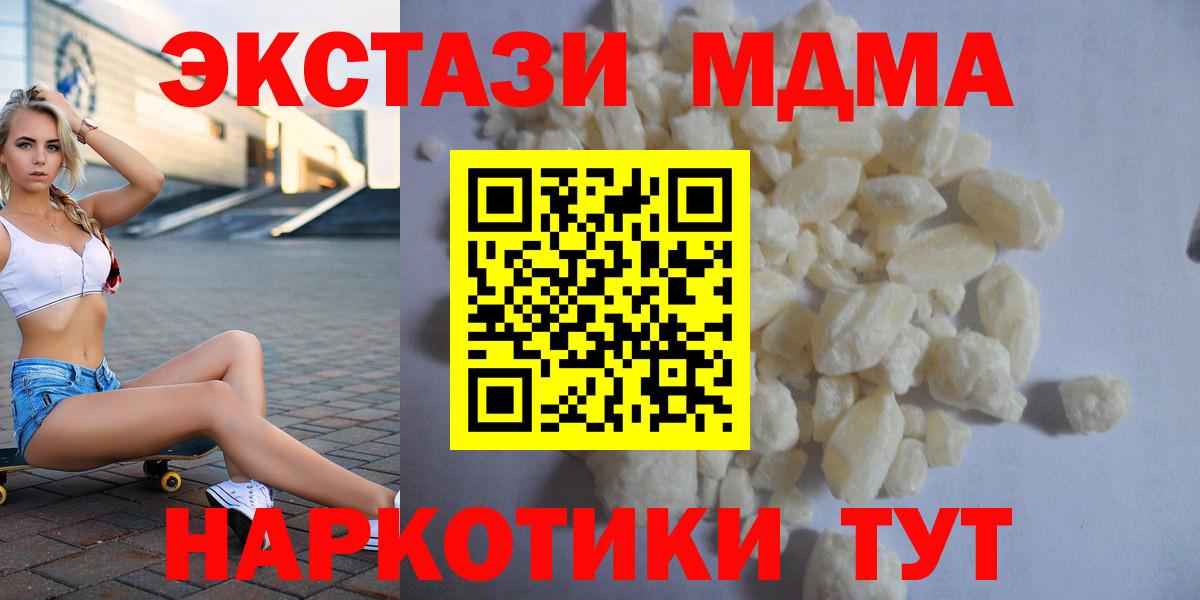 Героин Кудымкар