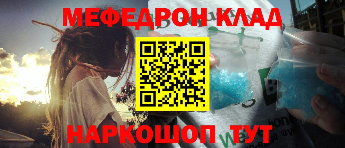 Меф  Кудымкар