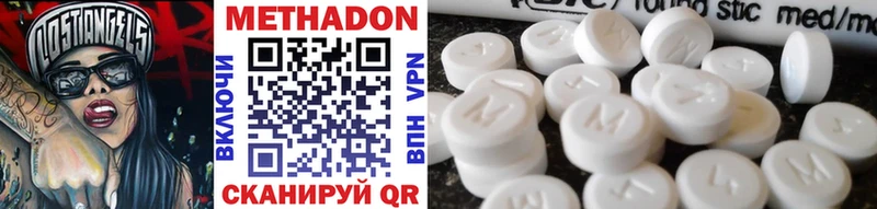 купить  цена  блэк спрут как войти  Метадон methadone  Кудымкар 