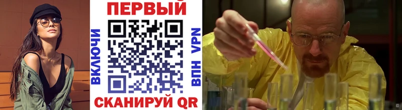 Первитин Декстрометамфетамин 99.9%  купить наркотик  Кудымкар 