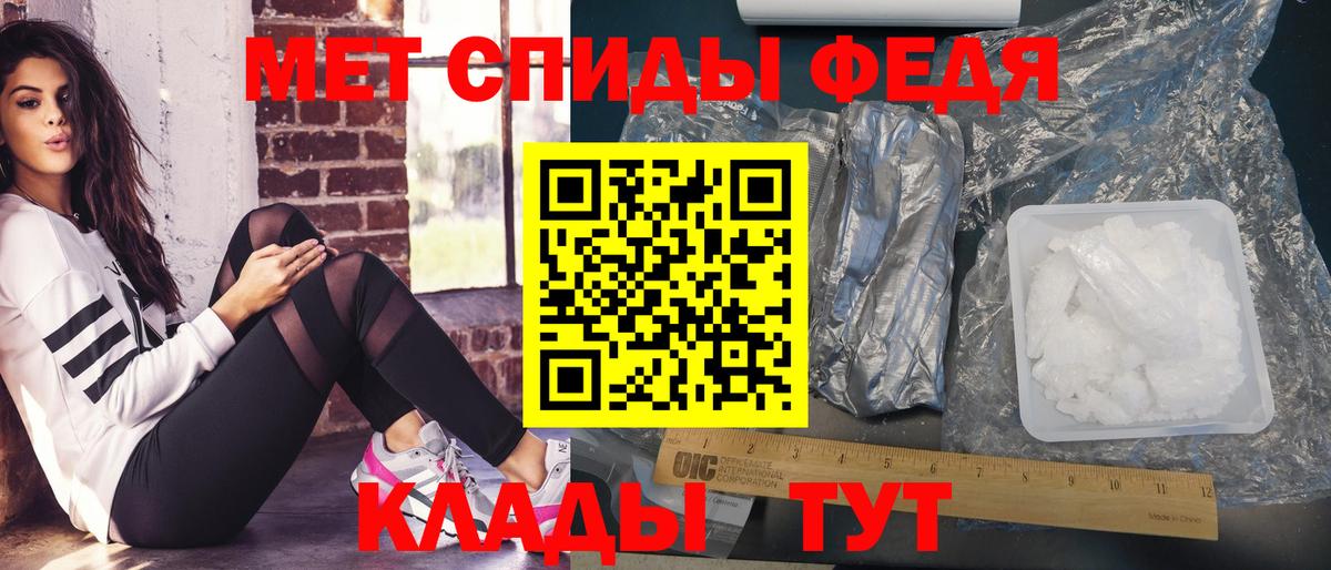 Метамфетамин пудра  Метамфетамин  Кудымкар  Метамфетамин пудра  Вход с VPN 