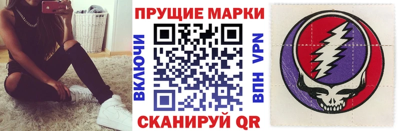 Марки NBOMe 1500мкг  OMG ссылки  Кудымкар 