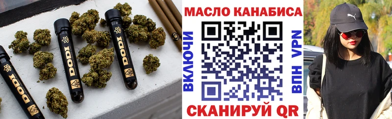 ТГК концентрат  Кудымкар 