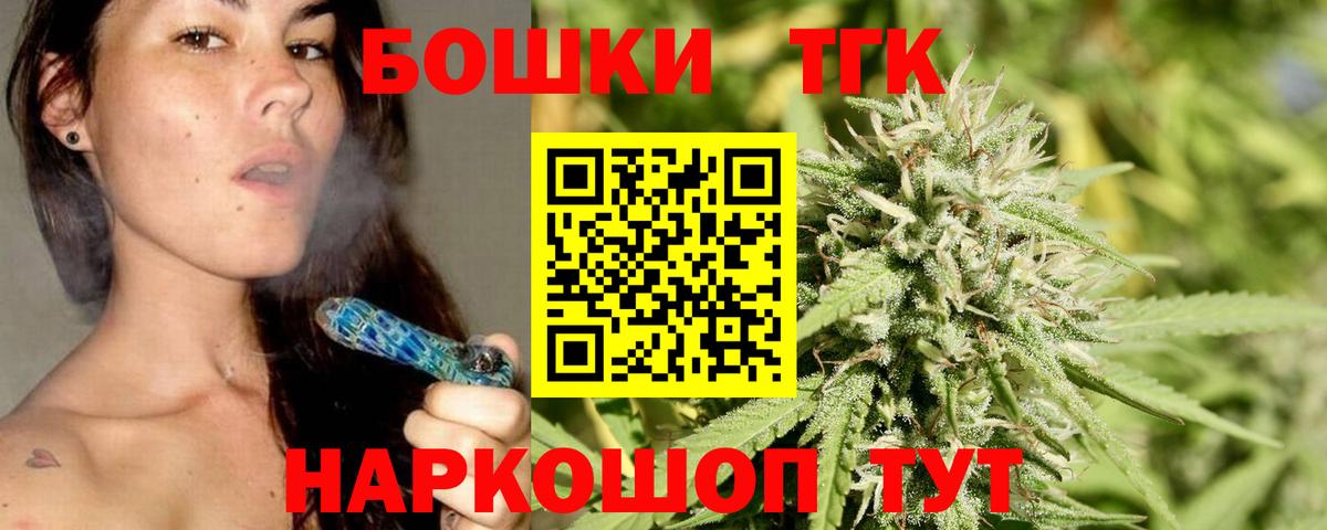 МАРИХУАНА OG Kush Кудымкар